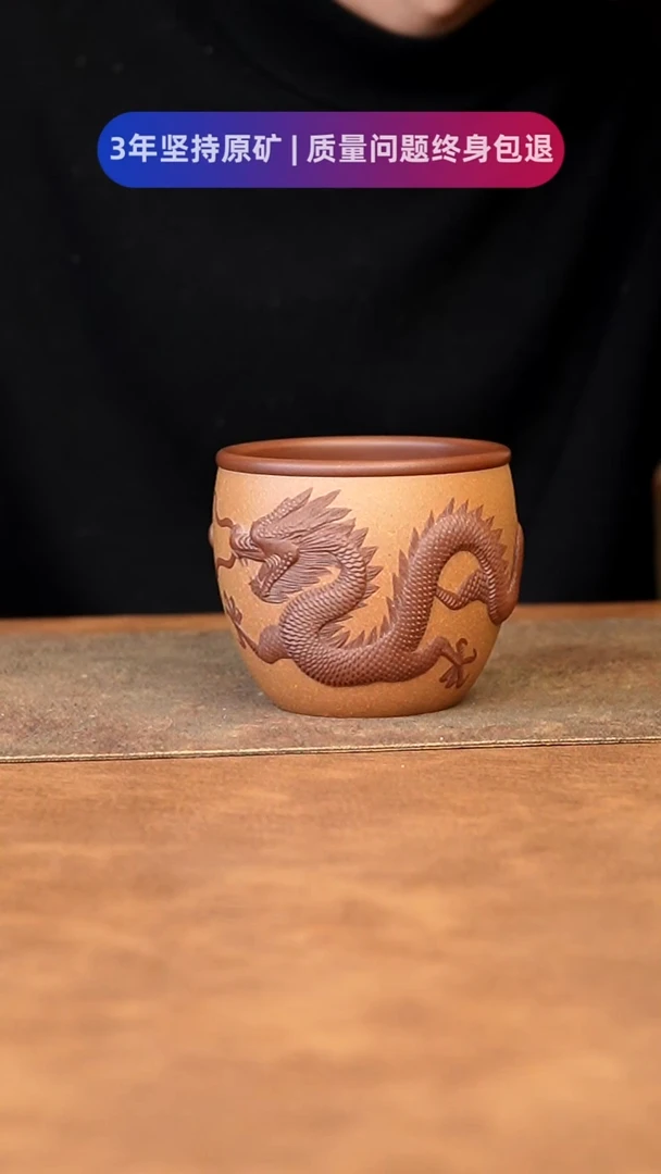 【闪购商品】紫砂茶杯1111111111111111111