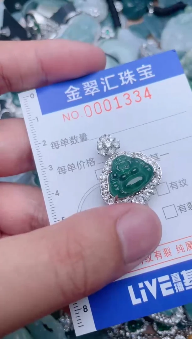 翡翠未镶嵌颈饰1334....