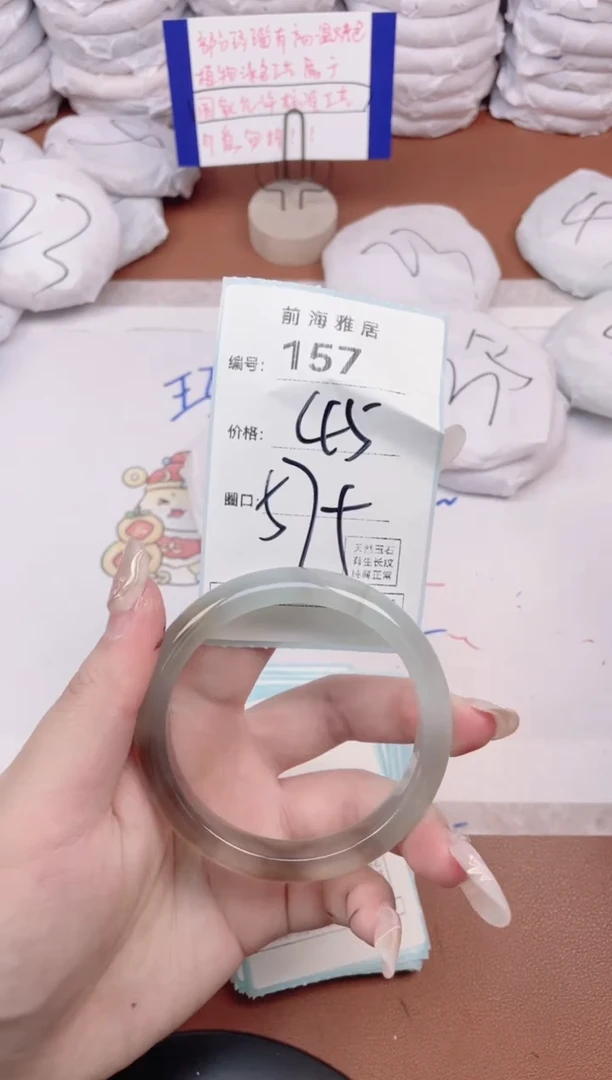 【闪购商品】玛瑙/玉髓手镯未镶嵌157