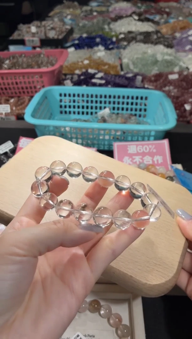 未镶嵌手链水晶219号  2条多样性发一X 13+