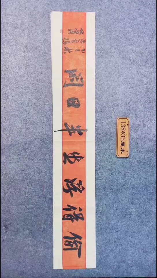 书法091中书协 杜潇书法放漏