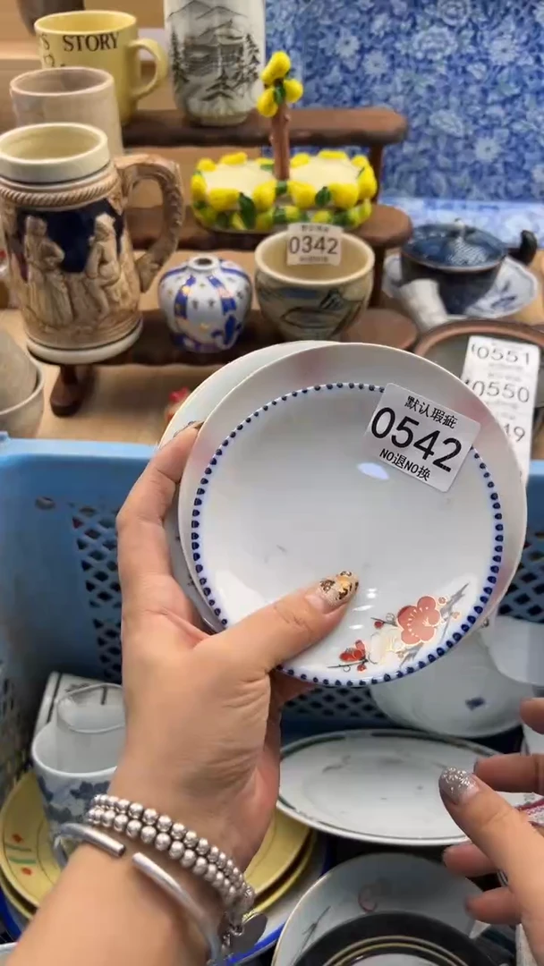 542默认微瑕，满20元包邮