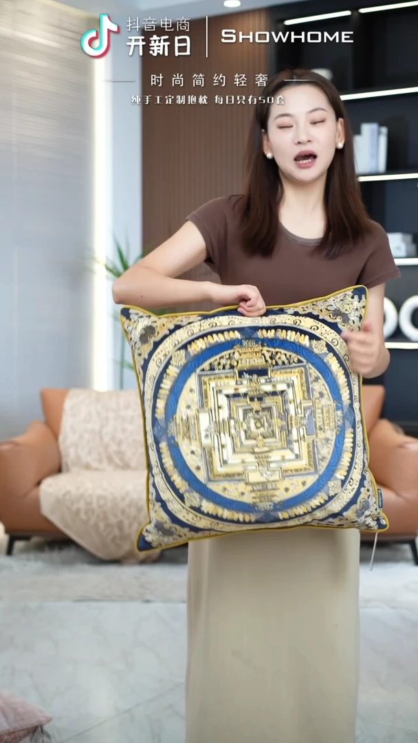 唐卡金色50X50带芯