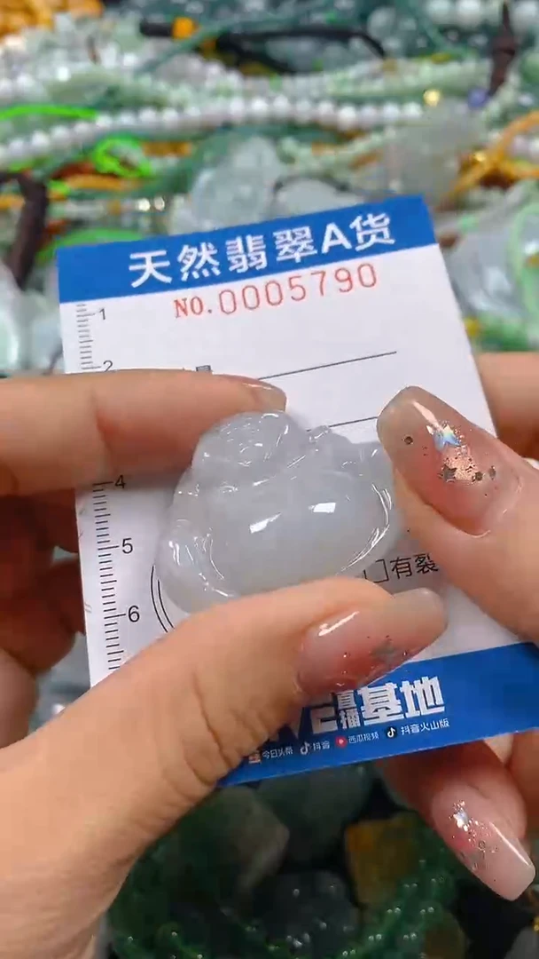 颈饰未镶嵌翡翠闪购0005790