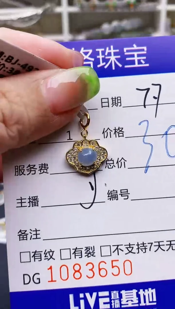 翡翠戒指银S925镶嵌3650