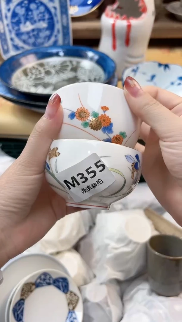 瓷片肥?        355