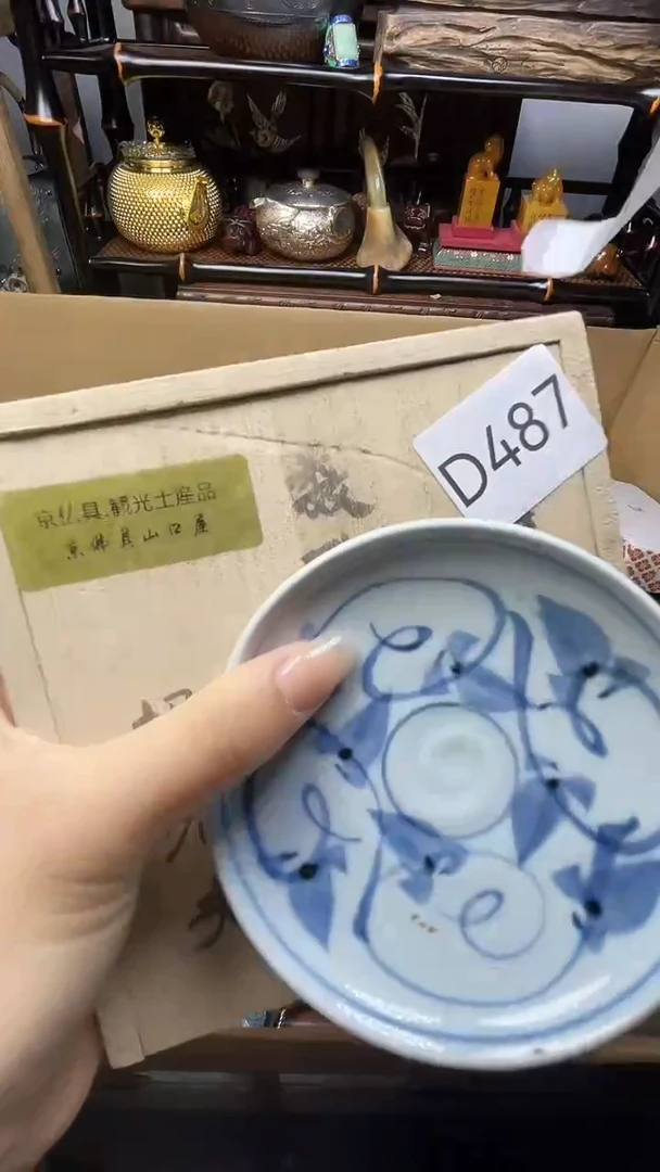 瓷片瓷器瓷器瓷器瓷器