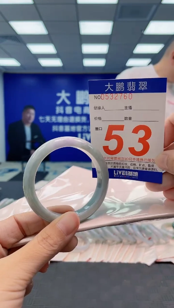 翡翠手镯未镶嵌AAAAAAAA