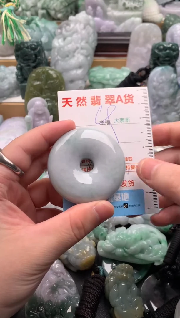 吊坠(不含链)未镶嵌翡翠1