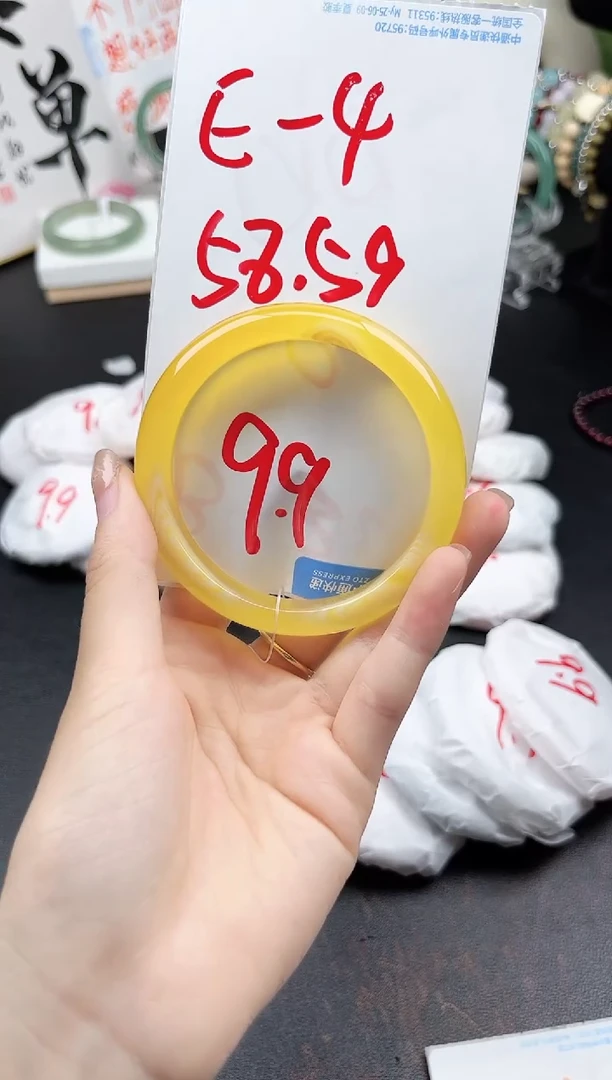 石英质玉手镯未镶嵌E-4