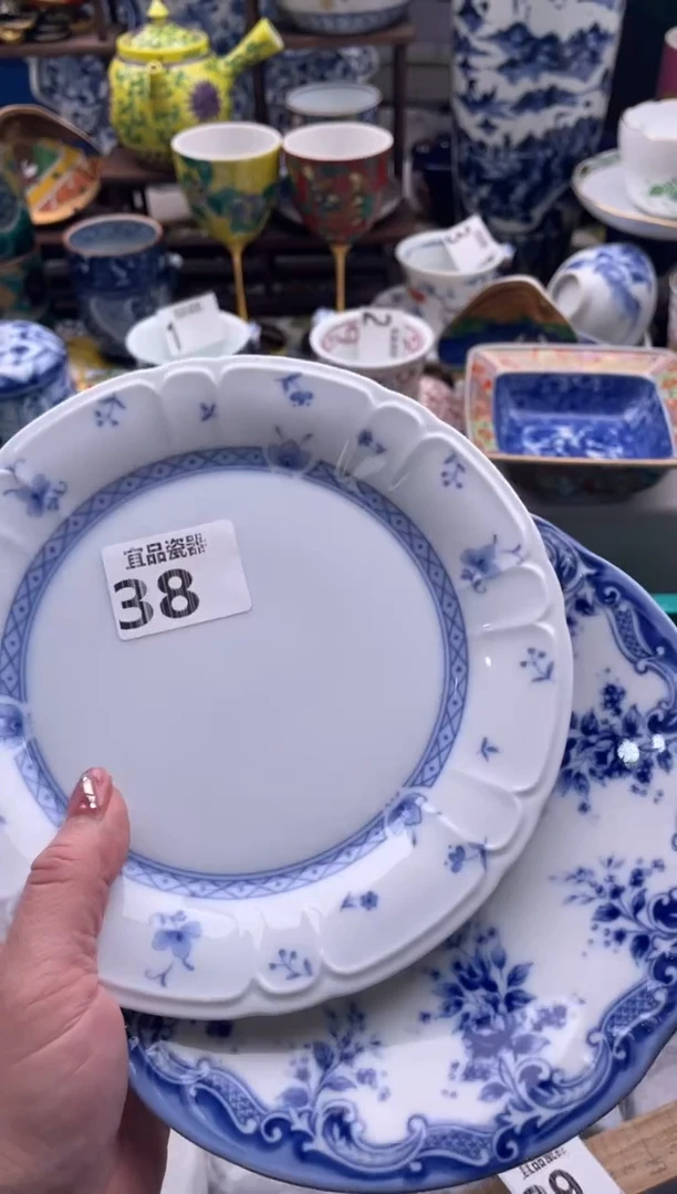 【闪购商品】瓷片宜品陶瓷感谢支持