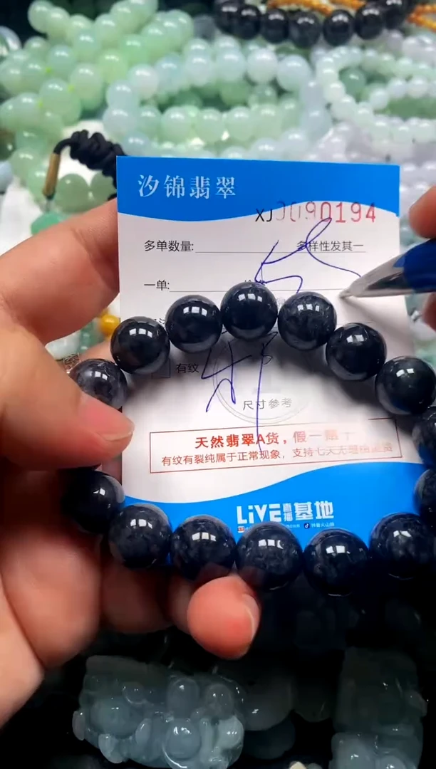 颈饰未镶嵌翡翠闪购商品0090194