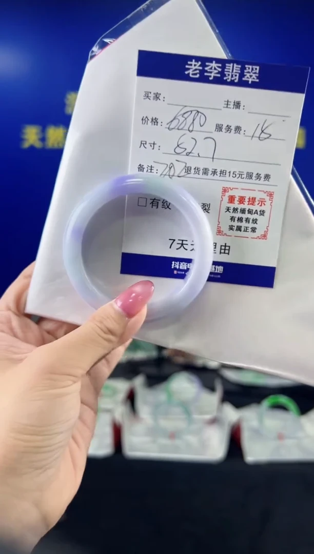 翡翠手镯未镶嵌翡翠手镯单样发一202