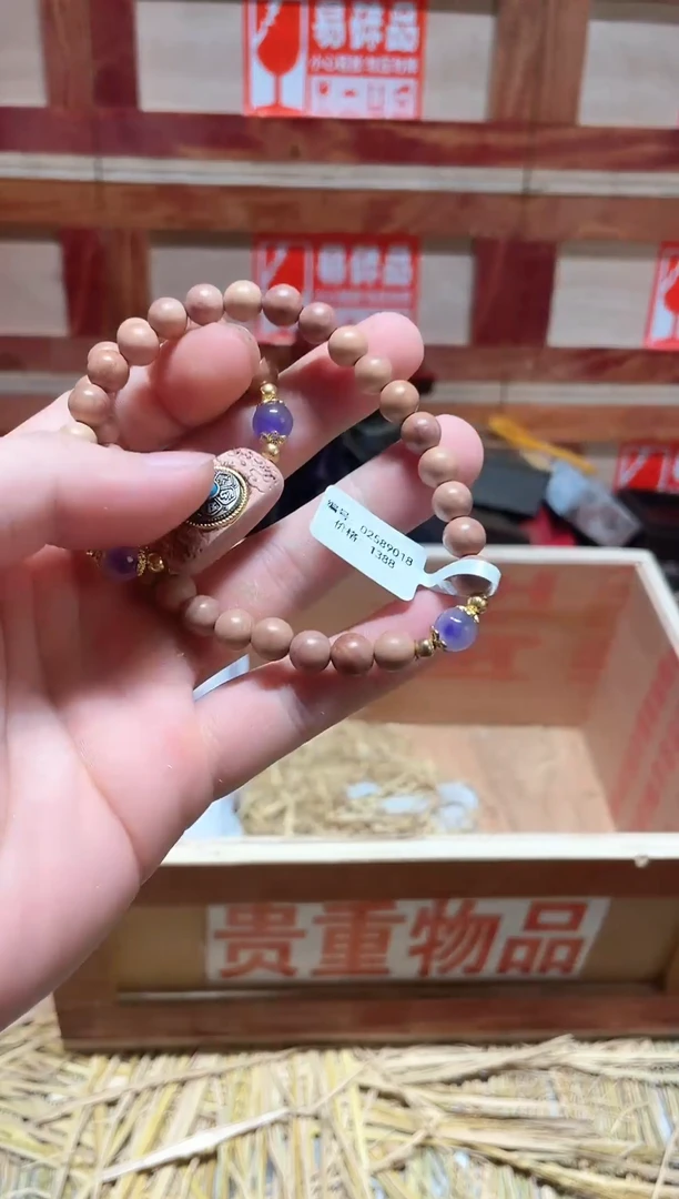云栖精品手串闪购链接！