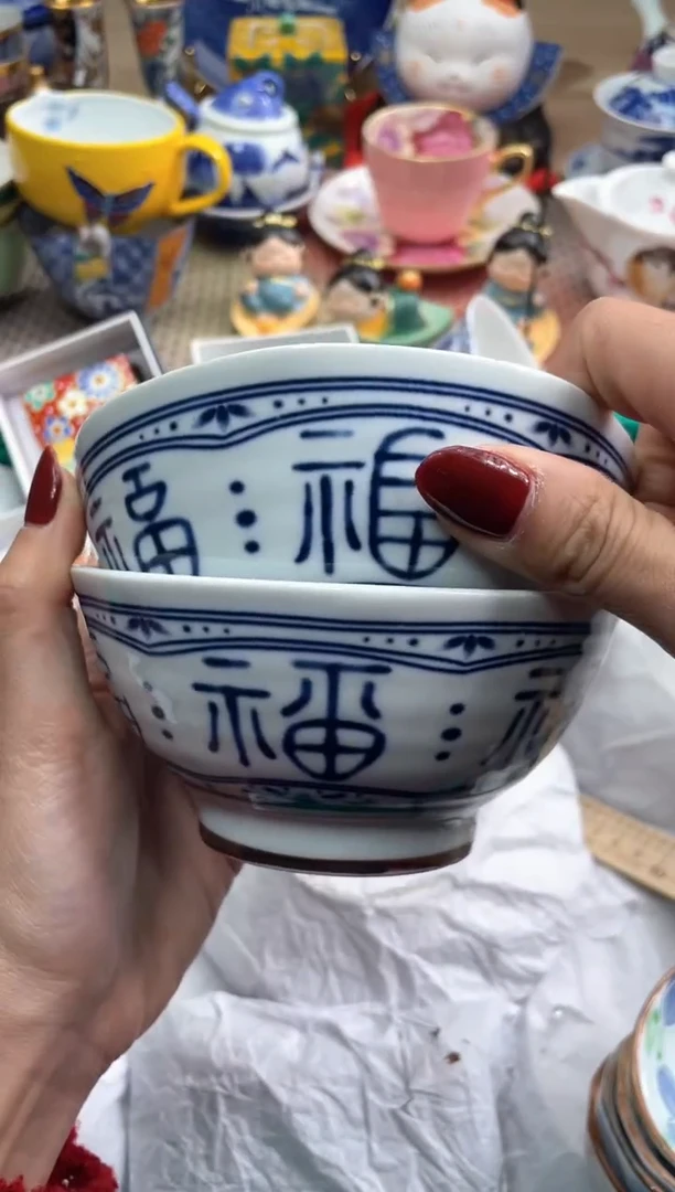 【闪购商品】盘瓷片满20米包邮一单一付