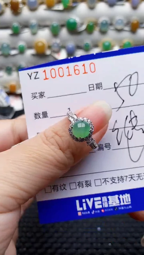 银S925镶嵌戒指翡翠1610