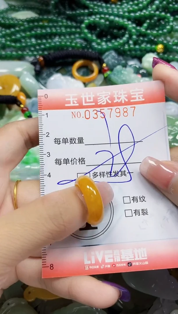 颈饰未镶嵌翡翠翡翠闪购Y0357987多样性发其一