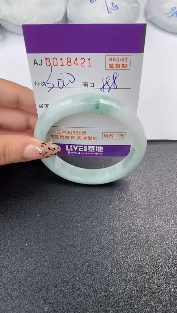 【闪购商品】翡翠手镯未镶嵌天然A货翡翠