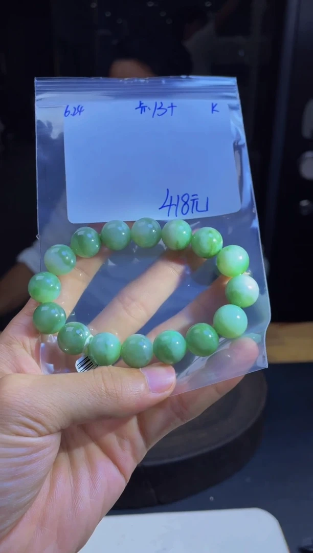 定制翡翠未镶嵌珠串