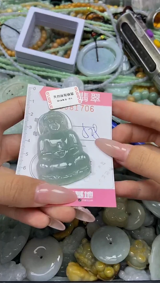 颈饰未镶嵌翡翠闪购0381706