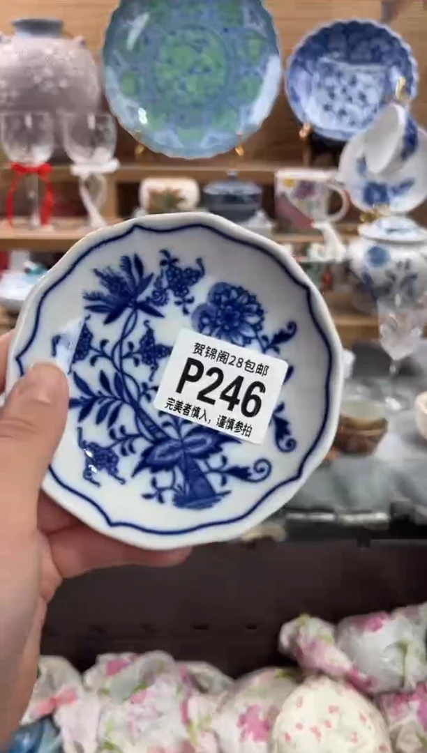瓷片M****g      P246
