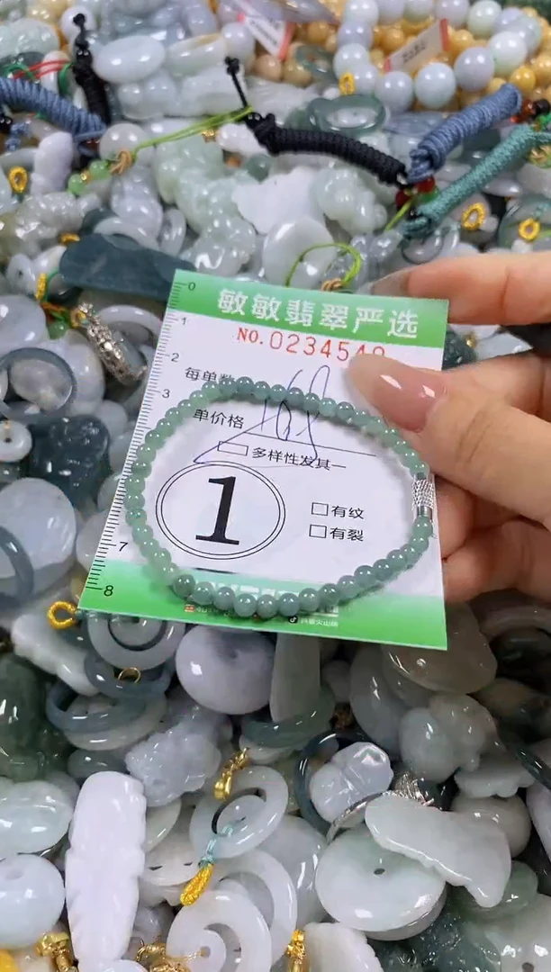 翡翠未镶嵌颈饰闪购0234549多样性发其一