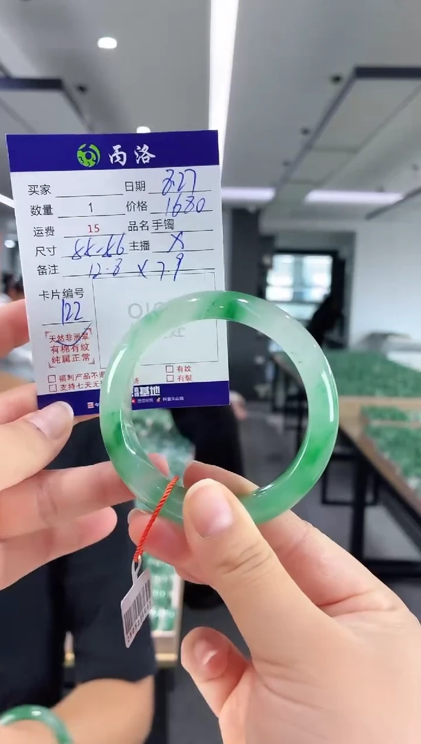 未镶嵌石英质玉手镯55-56