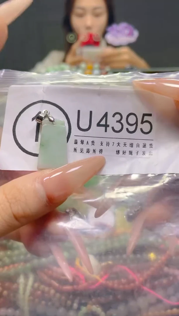 颈饰未镶嵌翡翠/U/纹裂沙眼瑕疵介意勿拍