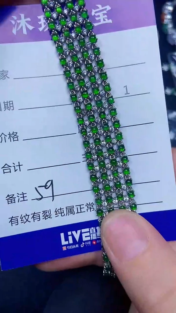 银S925镶嵌戒指翡翠5900