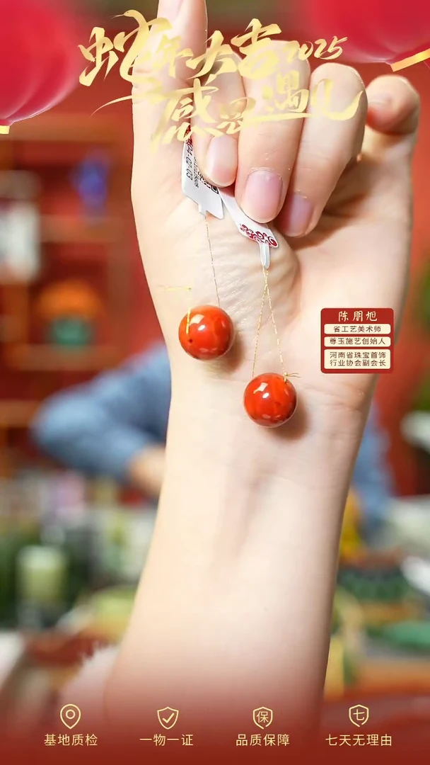 【闪购商品】南红玛瑙吊坠未镶嵌（多样性拍一发一）cz