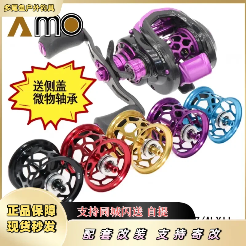 A B U 3.5代BF7 BF8 LT7 IB ALX 等用改装泛用线杯AMO 墨墨改件