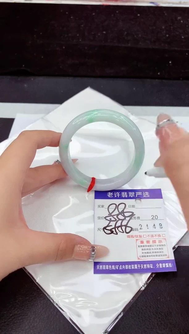 未镶嵌手镯翡翠11