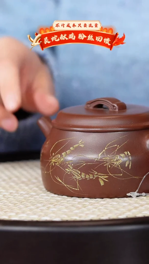 【闪购商品】紫砂茶壶宜兴紫砂壶h7625