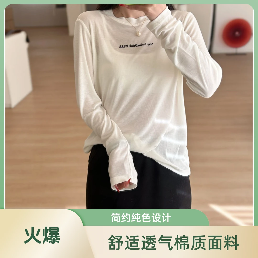 2025年新款简约舒适百搭字母印花长袖T上衣潮62057