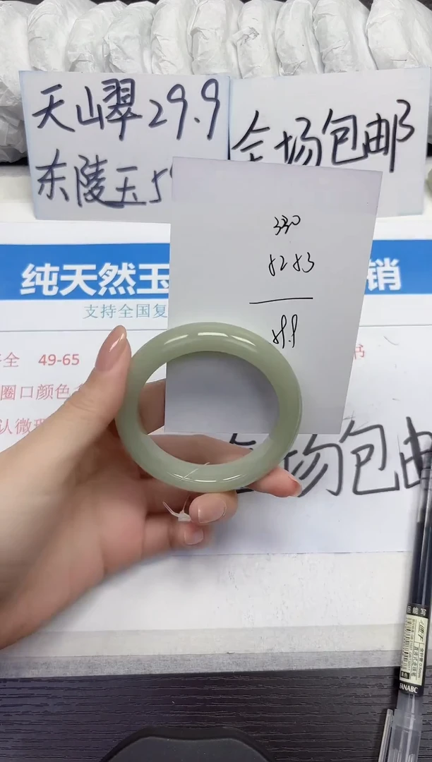 未镶嵌手镯石英质玉D330-52.53