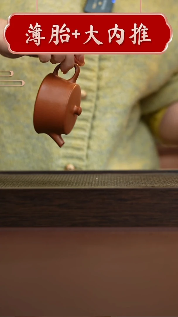 茶壶紫砂直播间专属原矿手工GP