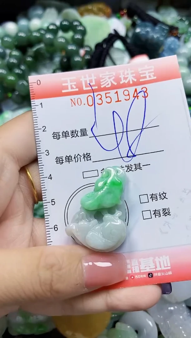 颈饰未镶嵌翡翠翡翠闪购Y0351943