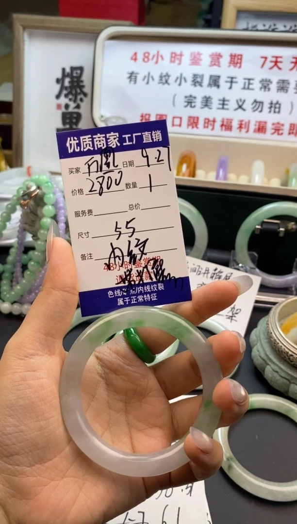 万**王直播间专属手镯链接