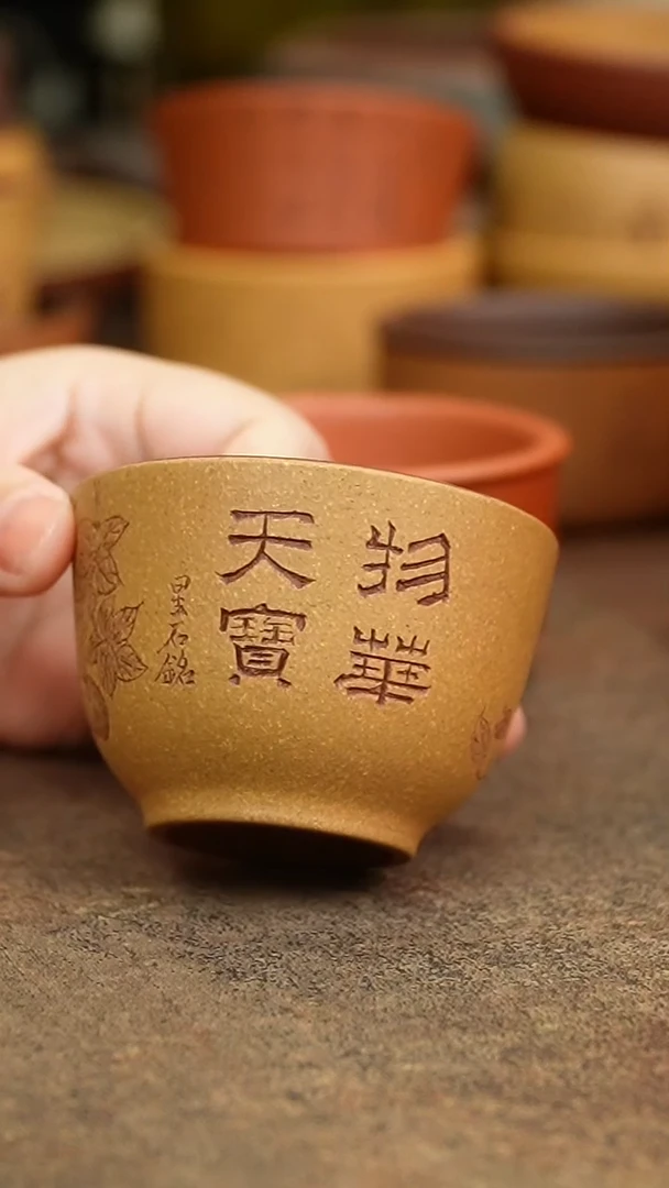 茶杯紫砂經*44444444444