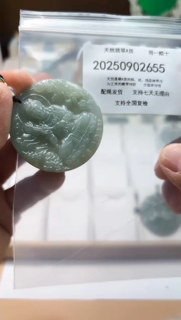 颈饰未镶嵌翡翠闪购商品8号店200250090020