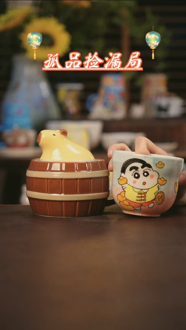 【闪购商品】杯景德镇可爱设计师款陶瓷