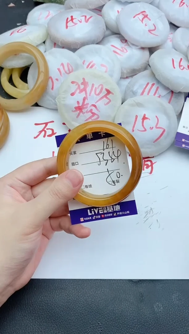 未镶嵌手镯石英质玉161+53/54