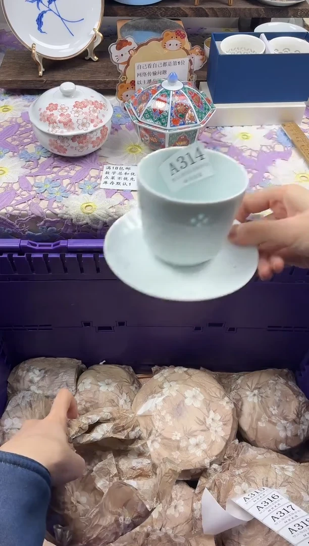 瓷片是***.                A314