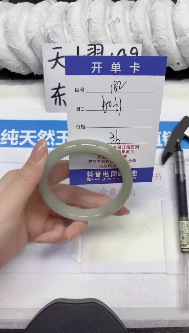 未镶嵌手镯石英质玉A182-60.61