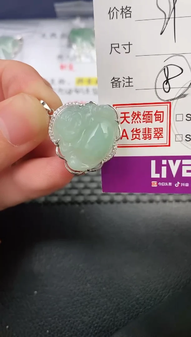 翡翠银S925镶嵌颈饰赵****）吊坠