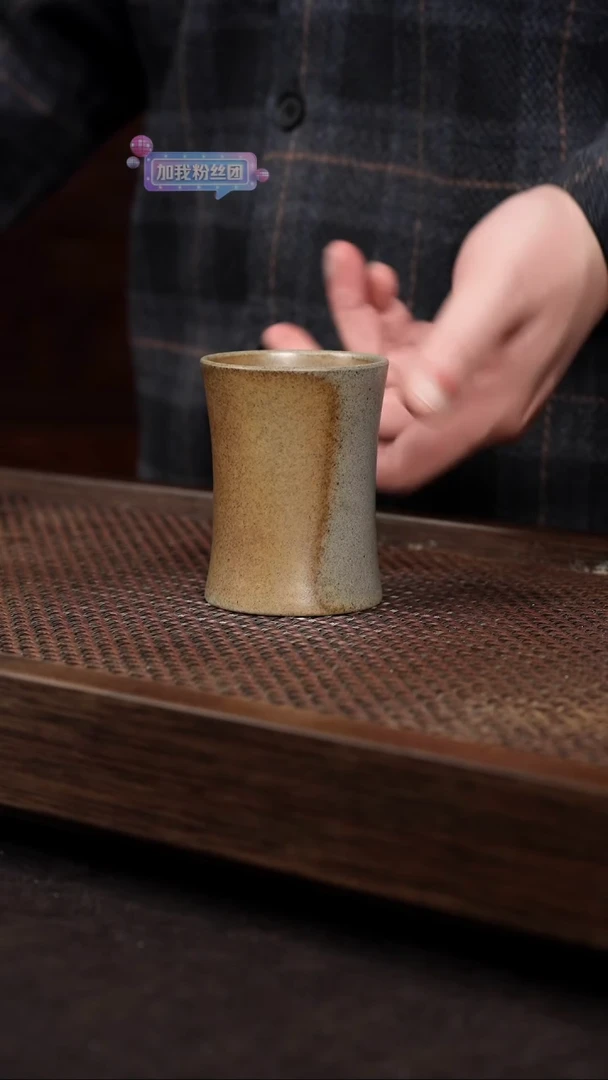 【闪购商品】紫砂茶杯柴烧收腰杯
