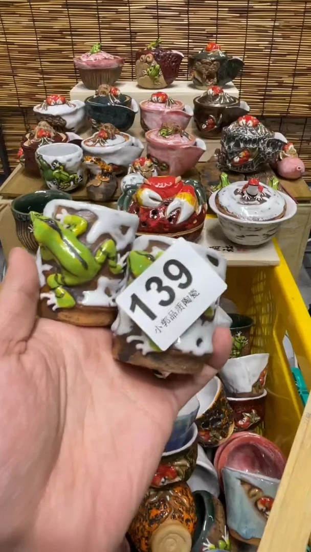 杯139精美粗陶手工柴烧