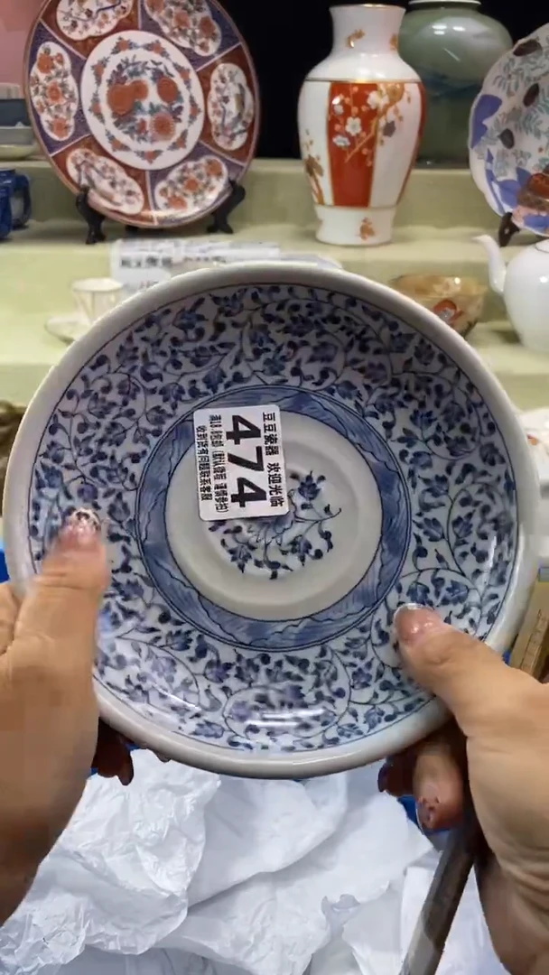 其他?**儿瓷片 默认微瑕 完美慎入474