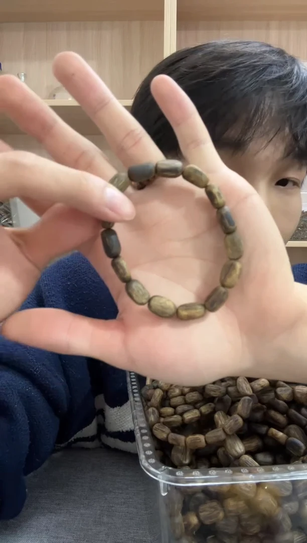 【闪购商品】沉香手串09树心珠单圈5克+ 多样性发其一