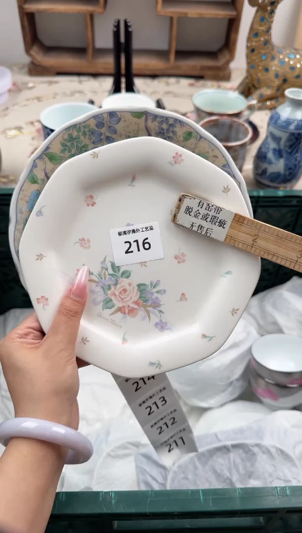 瓷片，Z         216